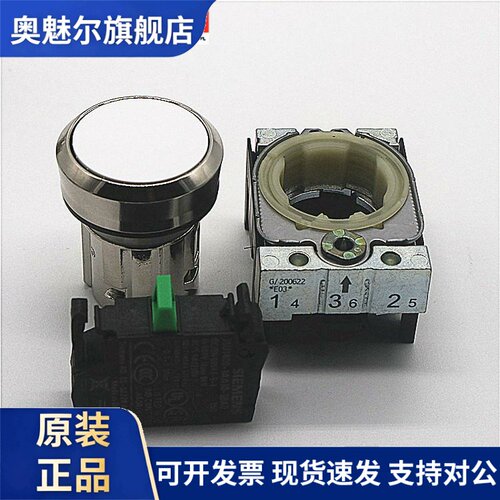 原装正品SIEMENS西门子按钮3SU1150-0AB60-1BA0代替3SB3602-0AA61
