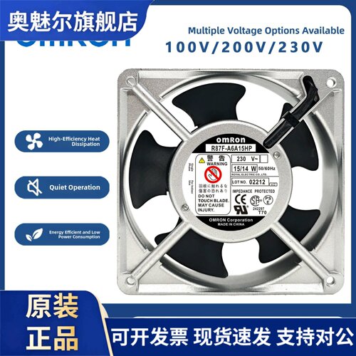 适用欧姆龙R87F-A4A15HP/13HP A6A13HP/15HP A3A/A1A15HP/13LP风