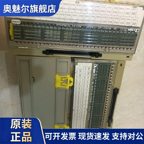 正品Brainlink终端继电器模组BL-RY32-NS-TB40P配PA1A-24 AY33002