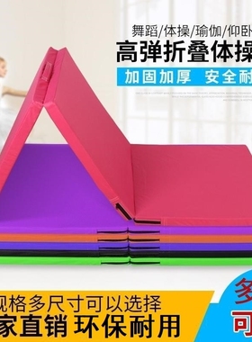 防滑儿童舞蹈垫家用床边牛津布轻便寝室武术特厚跳高辅助超长黑色