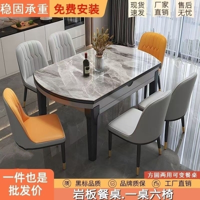 实木岩板餐桌现代简约家用小户型
