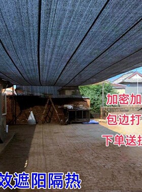 遮阳布防晒布网隔热户外篷布屋顶