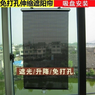 可伸缩遮阳帘遮光窗帘阳台隔热帘客厅推拉帘子玻璃防晒卷帘挡光板