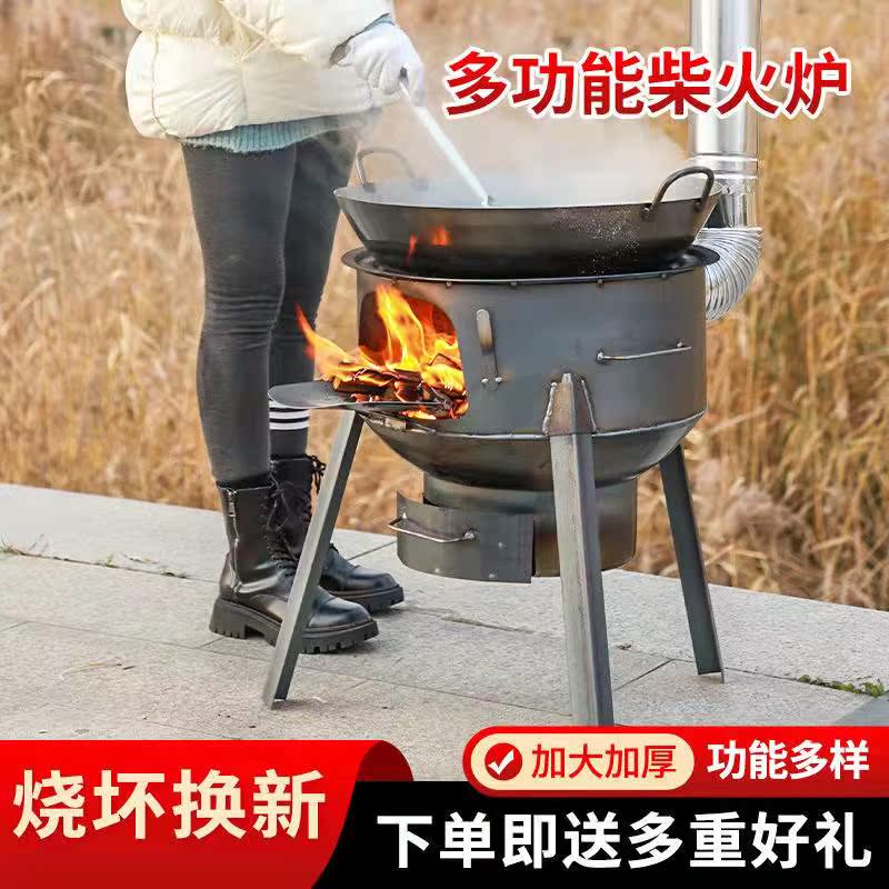 烧柴取暖炉烟筒柴火炉野餐炉子煤炭老式铸铁可移动柴火灶家用小型