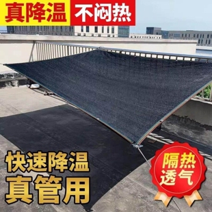 防晒网18针加密加厚包边打孔汽车遮阴黑网纱防尘网家用隔热网吸热