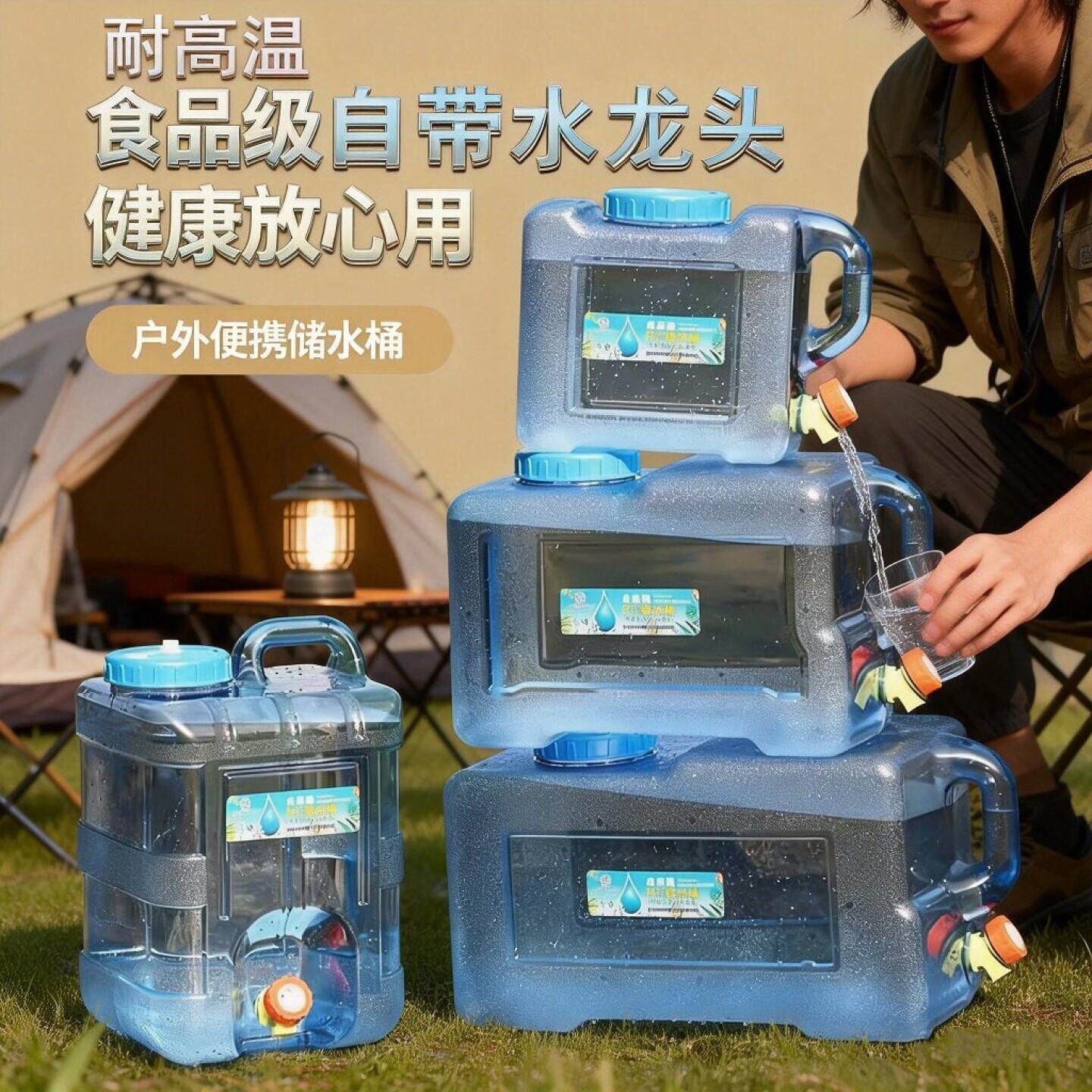 加厚25公斤带水龙头塑料桶20升水嘴桶洗手桶食品级15L储水桶家用1