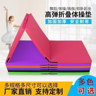 牛津布外套折叠舞蹈垫子套帆布外套体操垫仰卧起坐瑜伽垫空翻练功