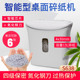 智能感应办公室大型文件销毁机连续碎纸迷你商用大功率文件废纸粉