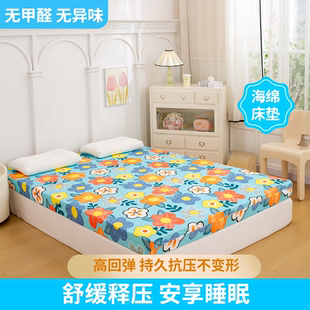 高密度记忆海绵床垫子1米5 180x200榻榻米垫被家用租房可定制