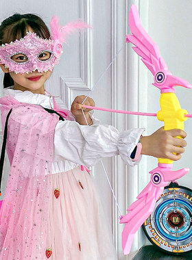 儿童女孩弓箭玩具套装幼儿园礼物
