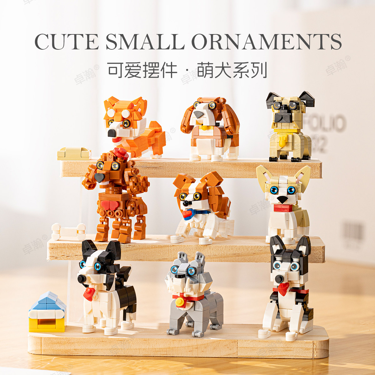 动物积木模型益智拼装玩具儿童3拼图6到12岁人仔男孩子女生日礼物