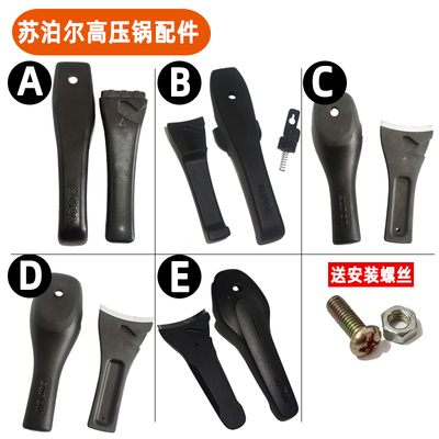 苏泊尔高压锅手柄不锈钢上下手柄22/24/26cm压力锅把原厂零件配件