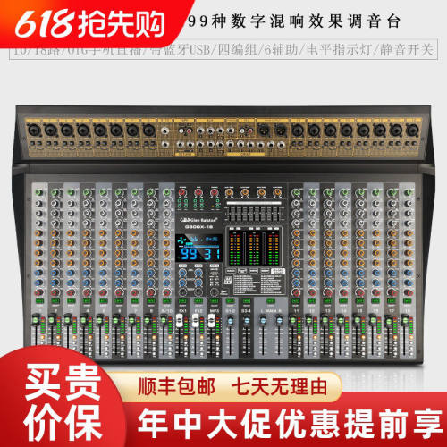 GLSD格伦士顿专业四编组1
