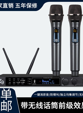 JBL前级效果器专业KTV卡