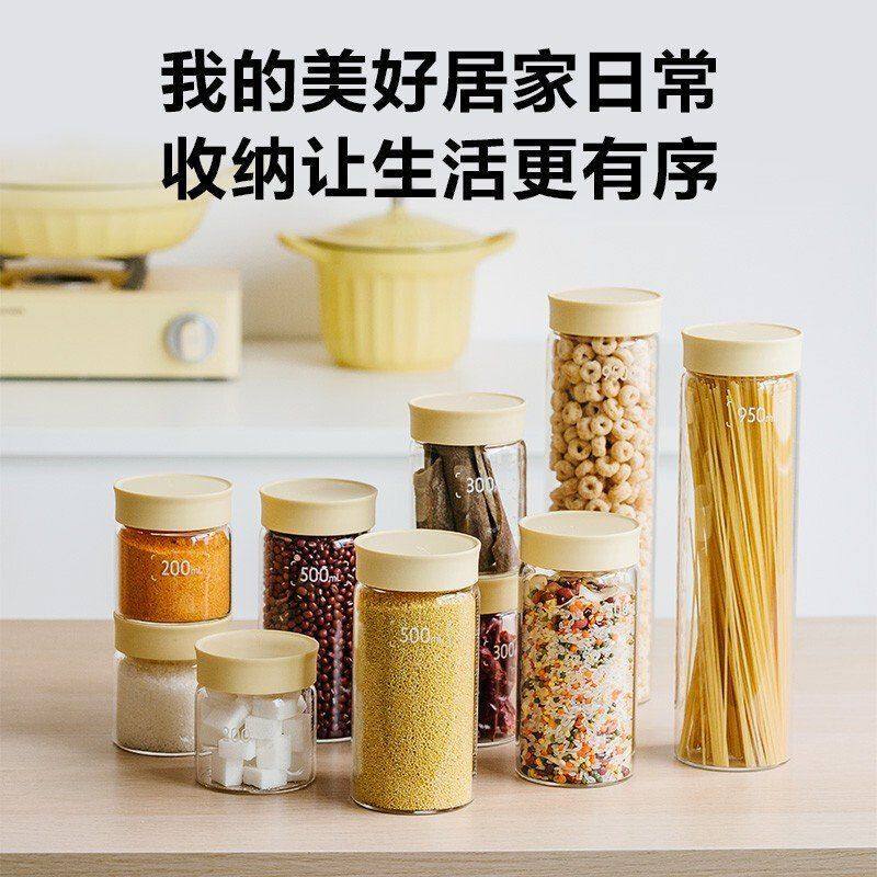 北鼎分装杯储物罐燕窝分装瓶耐高温玻璃瓶子密封罐家用储物罐带,家居饰品,储物罐,淘宝优惠券,粉丝福利购,淘宝优惠卷
