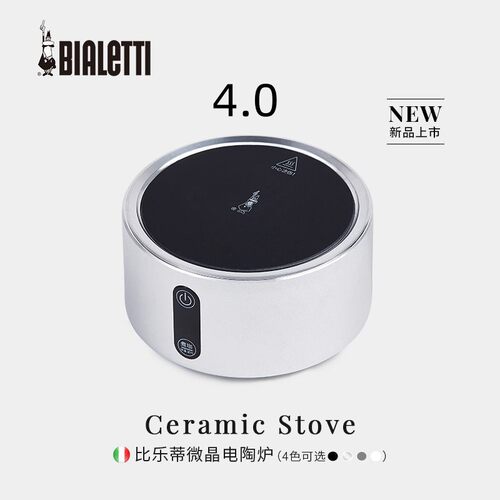 比乐蒂微晶面板电陶炉家用煮咖啡