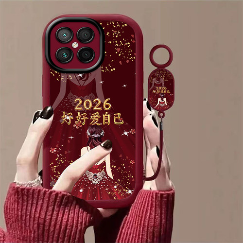2026好好爱自己手机壳女