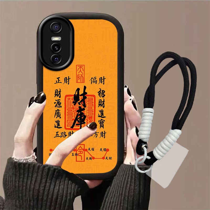 财库适用于vivoY73s手机壳新款超薄软壳vivoY75s【5G】女款手绳硅胶VIVOY73t保护壳男防摔全包文字网红潮,3C数码配件,手机保护套/壳,淘宝优惠券,粉丝福利购,淘宝优惠卷