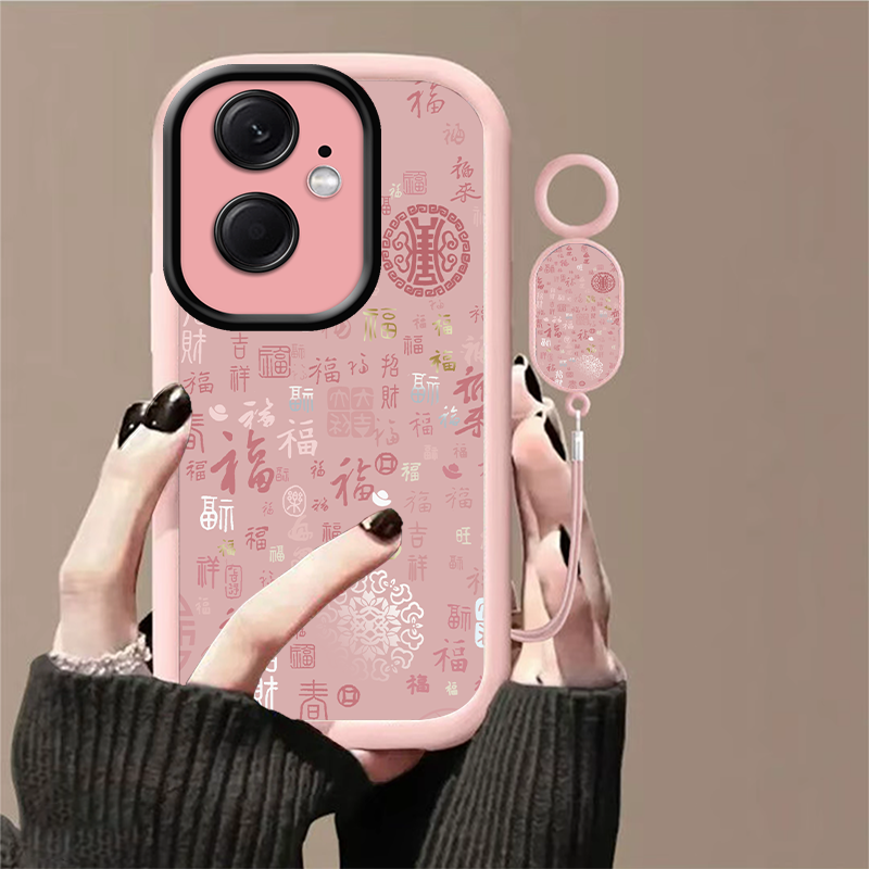 满屏小福适用于真我GT6手机壳女款手链RealmeGT6保护套新款硅胶软壳防摔超薄潮全包高级感,3C数码配件,手机保护套/壳,淘宝优惠券,粉丝福利购,淘宝优惠卷