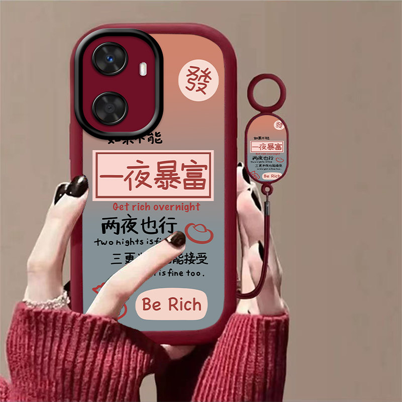 硅胶暴富文字手机壳男女