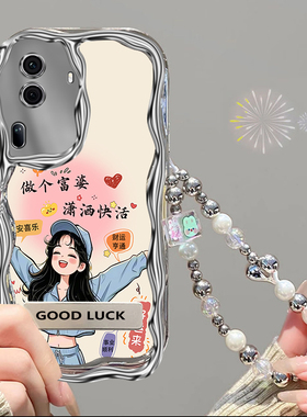 潇洒快活适用于opporeno11手机壳卡通手链OPPOReno11Pro保护壳女款支架高级感防摔超薄软硅胶可爱电镀奶油壳