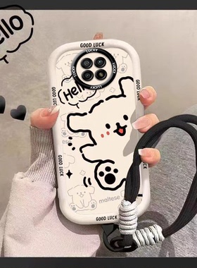 适用于红米Note9Pro手机壳红米Note9【5G】女款卡通网红新款卡通小狗全包软壳手绳红米Note9【5G】手机壳