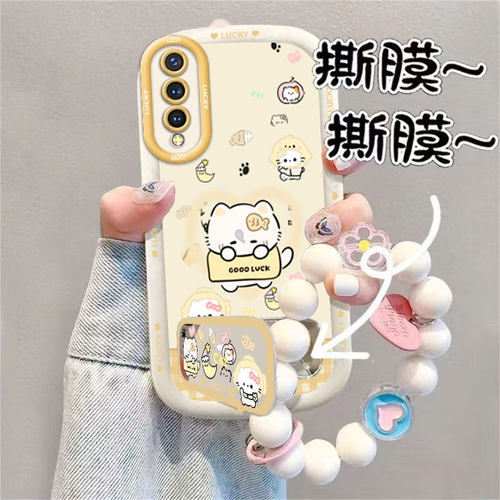 卡通可爱硅胶适用多型号手机壳