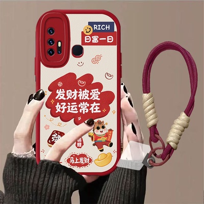 发财被爱适用多型号手机壳