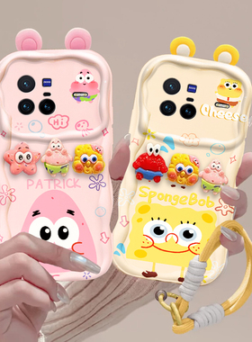 适用vivoX80手机壳VIVOX80Pro保护套立体公仔硅胶叉八零曲面屏全包防摔卡通可爱女情侣新款VIVOX80PRO保护壳