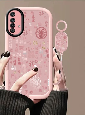 满屏小福适用于华为Nova5手机壳女款手链华为Nova5iPro/Nova5Z/Nova5Pro/Nova5i保护套新款硅胶软壳防摔超薄