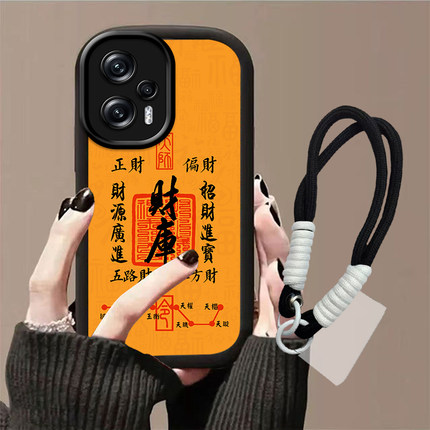 财库适用于红米note12TPro手机壳新款超薄软壳红米Note12Turbo女款手绳硅胶Note12探索版保护壳男防摔全包