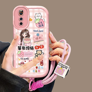 適用于iQooZ1手機殼IQOOZ3保護殼女款 卡通手繩可愛iqooz1x保護套 防摔超薄軟殼全包鏡頭網紅新款