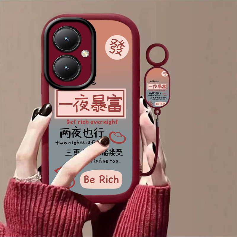 硅胶暴富文字手机壳男女