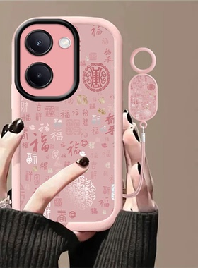 满屏小福适用于vivoY37手机壳女款手链vivoY37m/Y37Pro保护套新款硅胶软壳防摔超薄潮全包高级感