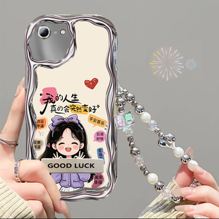 会变好适用于苹果6手机壳6sPlus/6S保护套女款手链新款可爱超薄软壳防摔全包边卡通iPhone6Plus保护壳