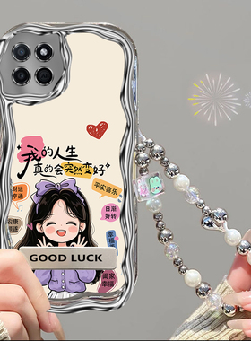 会变好适用于真我V11手机壳V11s保护套女款手链新款可爱超薄软壳防摔全包边卡通realmev11s保护壳