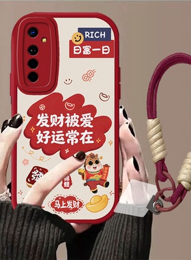 适用于真我X2手机壳RealmeX2Pro保护壳新款手绳女款防摔全包卡通软壳超薄硅胶网红可爱真我X2Pro保护套