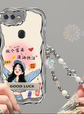 潇洒快活适用于oppoa7手机壳卡通手链OPPOA7N/A7x保护壳女款支架高级感防摔超薄软硅胶可爱电镀奶油壳