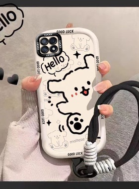 适用于OPPOA72手机壳OPPOA72保护套女款卡通网红新款卡通小狗全包软壳手绳OPPOA72保护壳