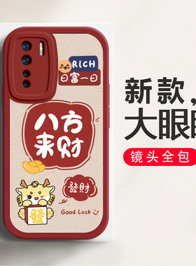 适用于OPPOA91手机壳女新款平安喜乐oppoA91全包防摔oppa保护套opp0ppoA硅胶opa网红oopoa软外壳poopa女款潮