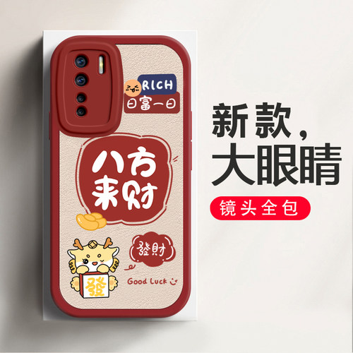 适用于OPPOA91手机壳女新