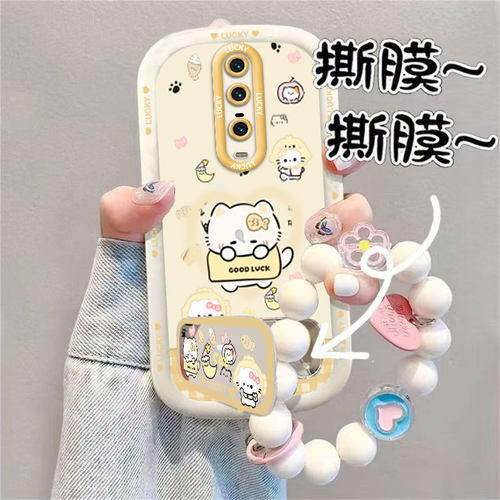 卡通可爱硅胶适用多型号手机壳