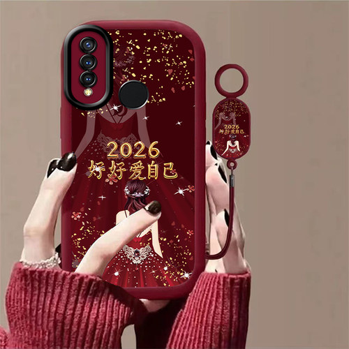2026好好爱自己手机壳女
