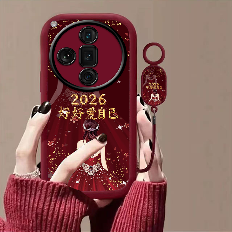 2026女新款手链手机壳