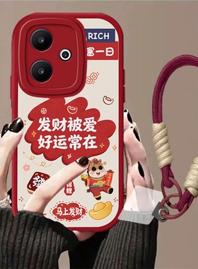 适用于红米Note13R手机壳新款手绳女防摔全包卡通软壳超薄硅胶网红保护壳可爱高级感红米Note13RPro保护套
