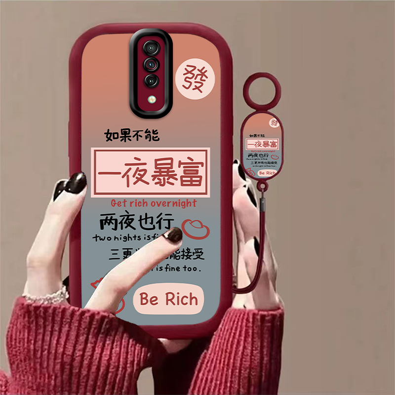 硅胶暴富文字手机壳男女