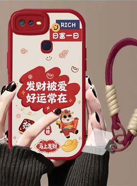 适用于OPPOA7/OPPOA7N手机壳新款手绳女防摔全包卡通软壳超薄硅胶网红保护壳可爱高级感OPPOA7x保护套