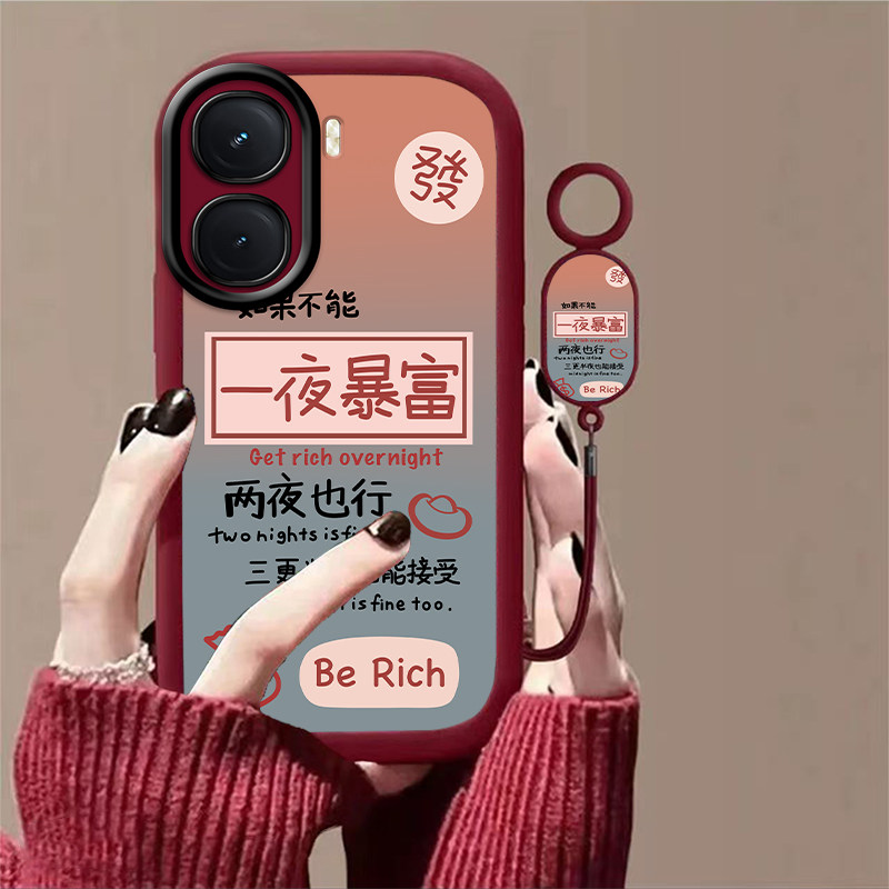 硅胶暴富文字手机壳男女