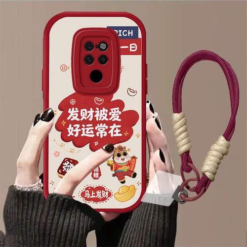 发财被爱适用多型号手机壳