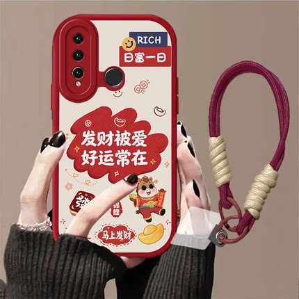 适用于华为Nova4手机壳新款手绳女防摔全包卡通软壳超薄硅胶网红保护壳可爱高级感华为Nova4E保护套